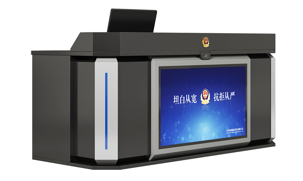 Integrated Intelligent Interrogation System